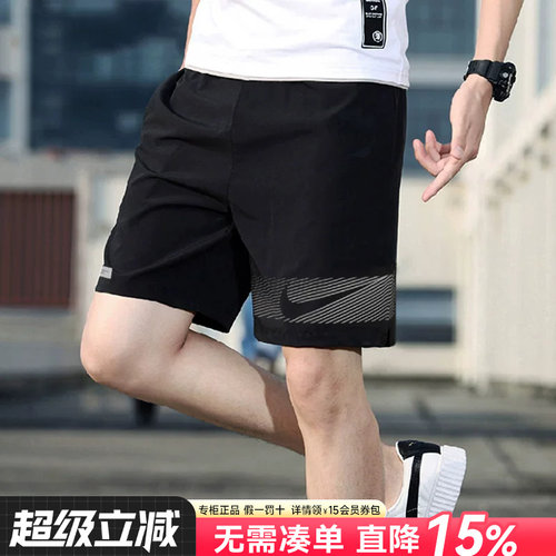 Nike健身透气耐克短裤