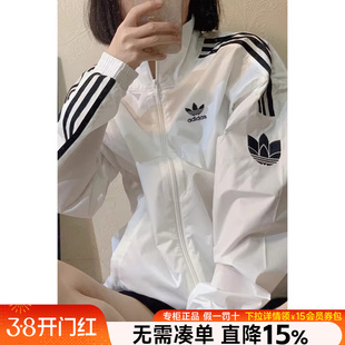 阿迪达斯三叶草正品外套男装女装秋冬梭织防风立领宽松夹克JI7535