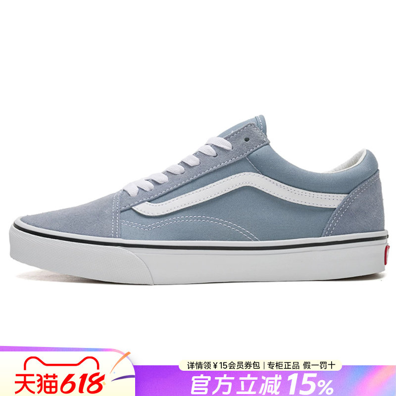 VANS范斯女鞋官方旗舰正品26夏季新款低帮板鞋情侣运动休闲鞋男鞋