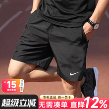 nike耐克短裤男款官方旗舰正品春季健身运动裤男士速干透气五分裤