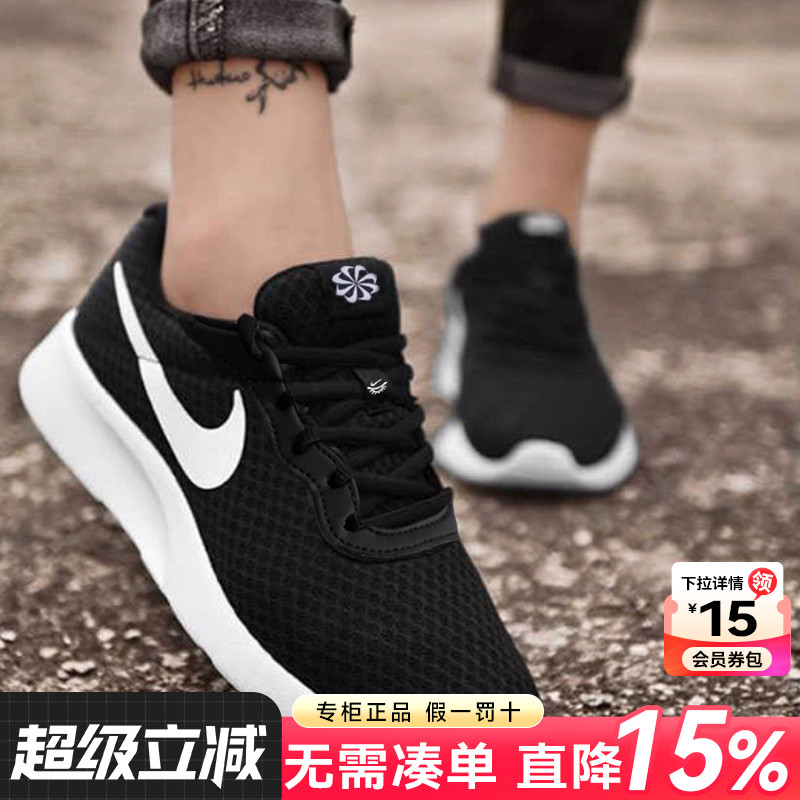 专柜正品  运动舒适  休闲时尚