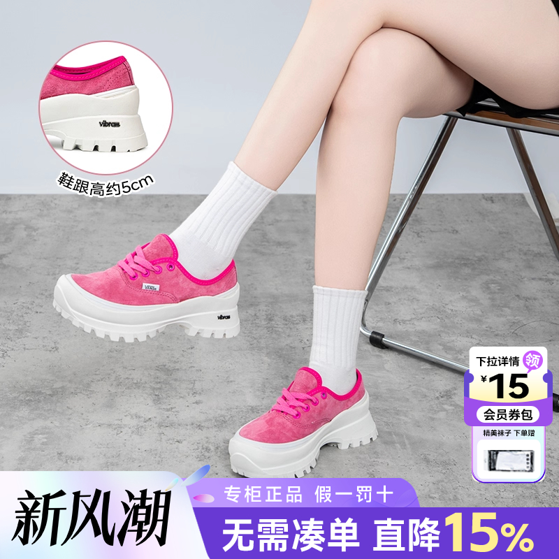 Vans范斯男女鞋厚底休闲鞋