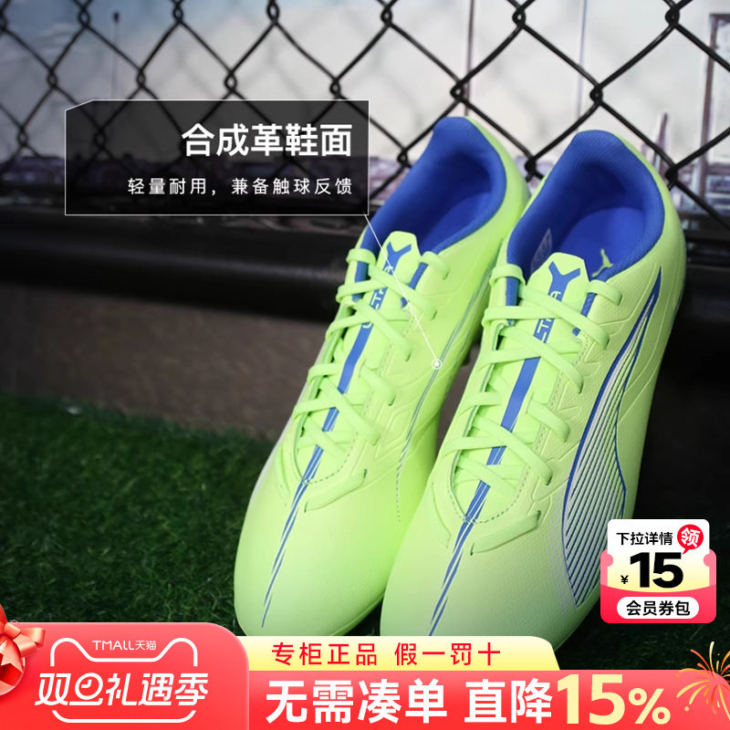 专柜正品  运动舒适  休闲时尚