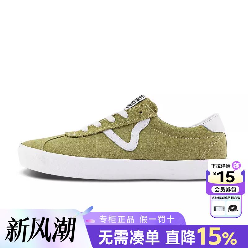 Vans范斯男女鞋休闲鞋