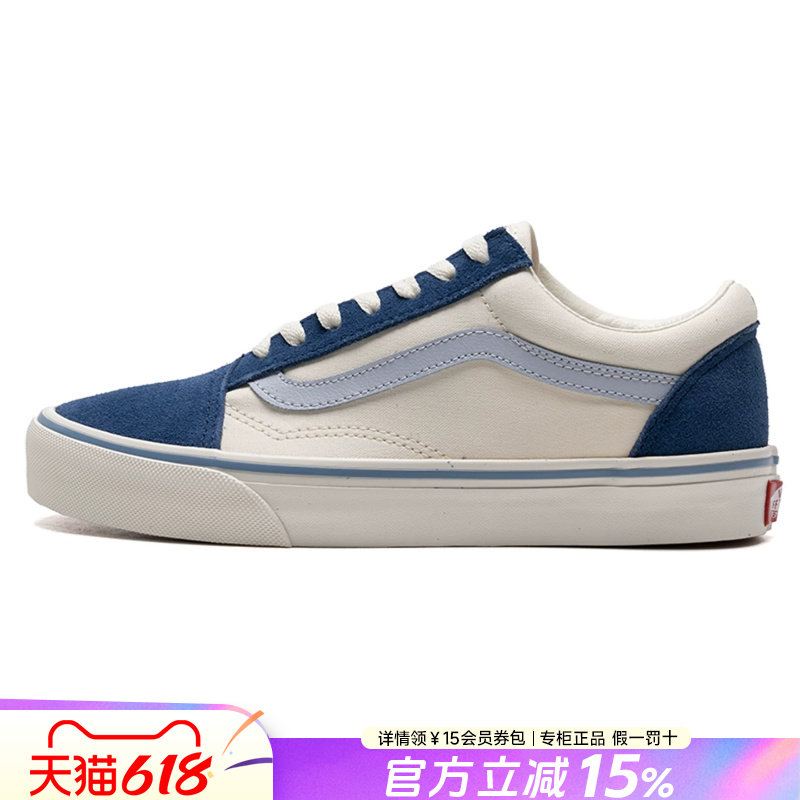 VANS范斯女鞋官方正品夏季OldSkool经典低帮板鞋情侣运动休闲鞋男