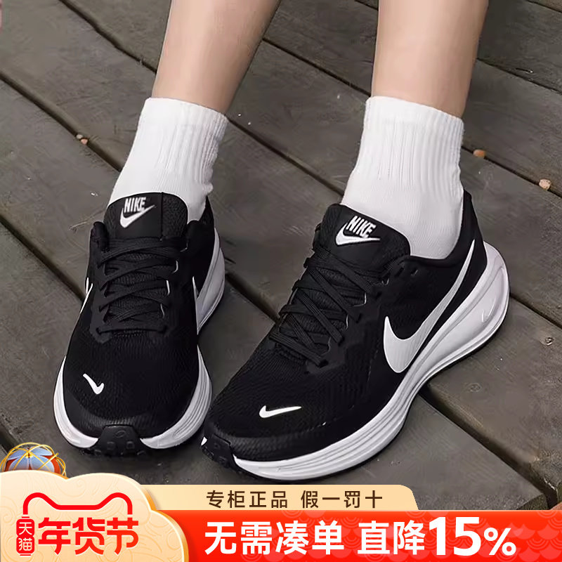 Nike耐克女鞋正品2026新款冬季缓震透气百搭黑色运动跑步鞋HJ8485,运动鞋new,跑步鞋,淘宝优惠券,粉丝福利购,淘宝优惠卷