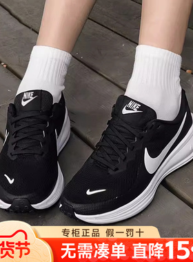Nike耐克女鞋正品2026新款冬季缓震透气百搭黑色运动跑步鞋HJ8485