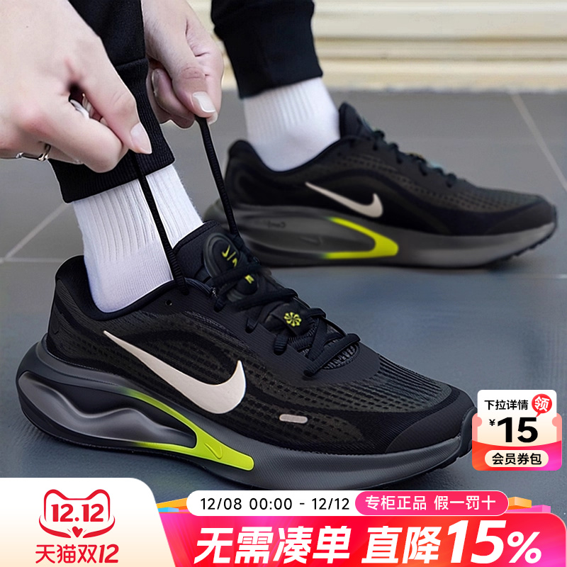 专柜正品 运动舒适 休闲时尚