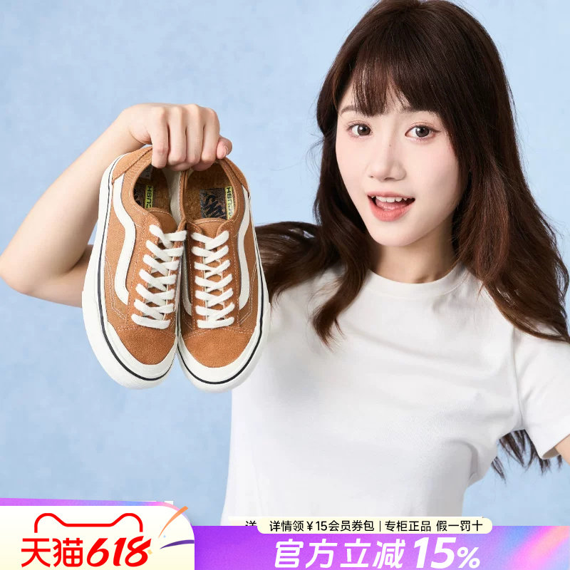 VANS范斯 Style 136女鞋官方正品春夏新款橙色低帮板鞋帆布鞋男鞋