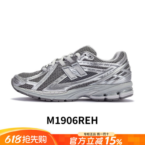 NB男女鞋休闲鞋ML2002RC