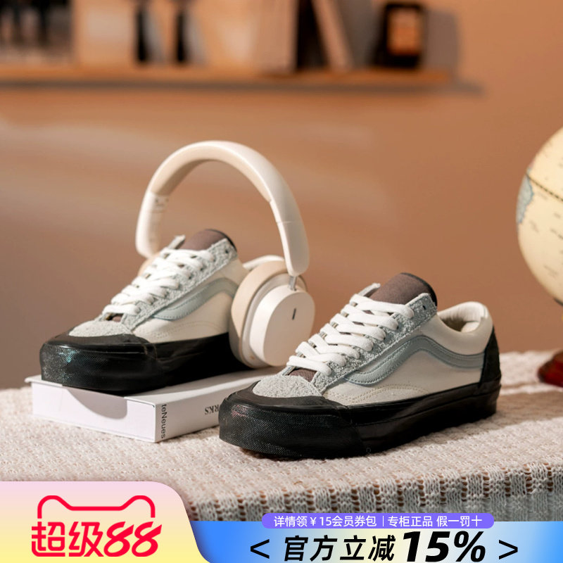 VANS范斯官方旗舰正品男鞋女鞋26夏季新款休闲鞋低帮黑白拼色板鞋