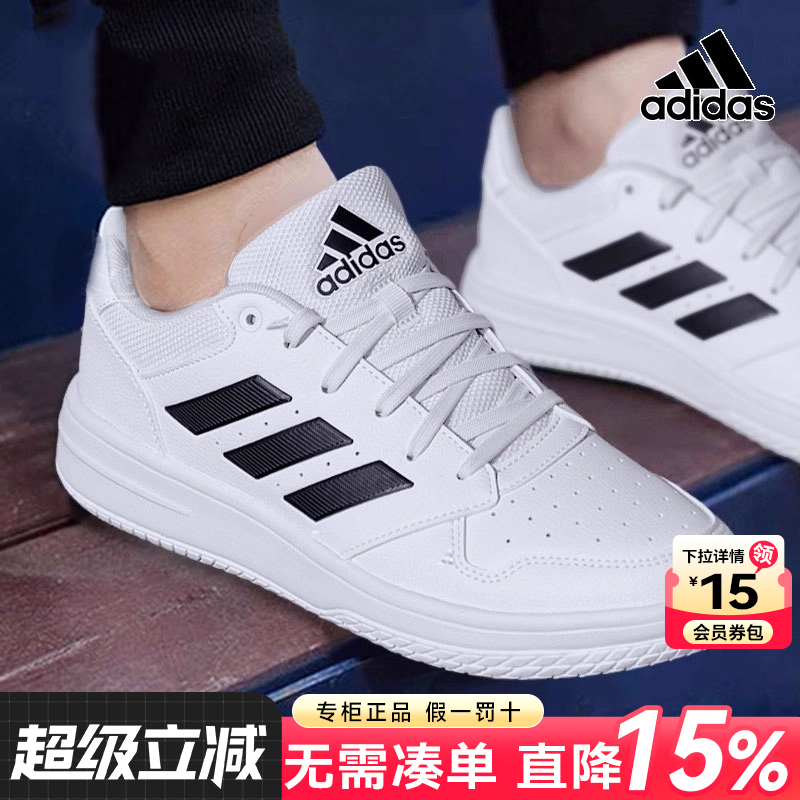 专柜正品 运动舒适 休闲时尚