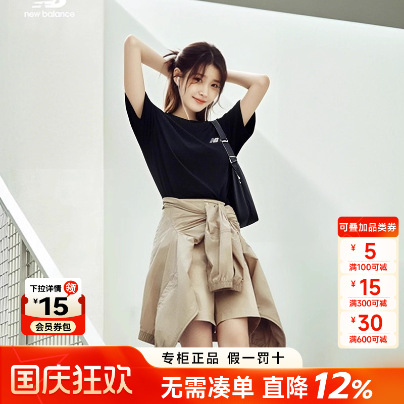 NewBalance男装运动休闲短袖T恤