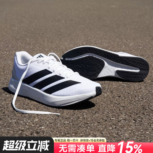 阿迪达斯男女鞋跑步鞋