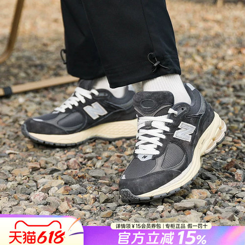 NEWBALANCE2002休闲跑步运动鞋
