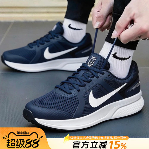 Nike耐克男鞋公路跑步鞋