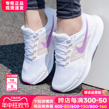 Nike耐克女鞋官方正品2024新款夏季薄款网面透气运动鞋气垫跑步鞋