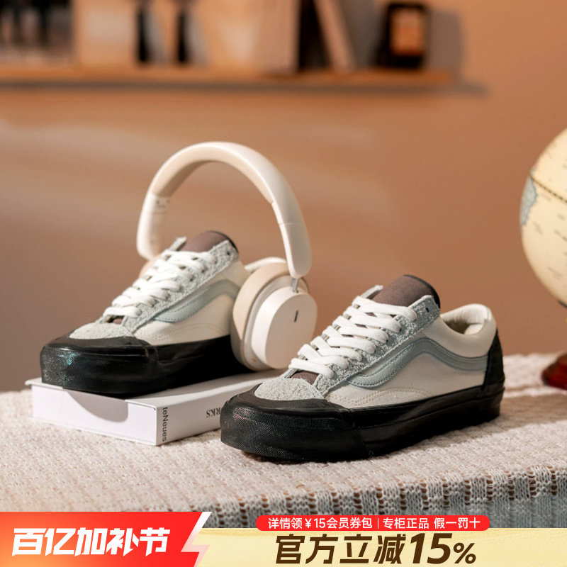 VANS范斯官方旗舰正品男鞋女鞋26夏季新款休闲鞋低帮黑白拼色板鞋