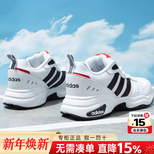 阿迪达斯男鞋老爹鞋男款运动鞋