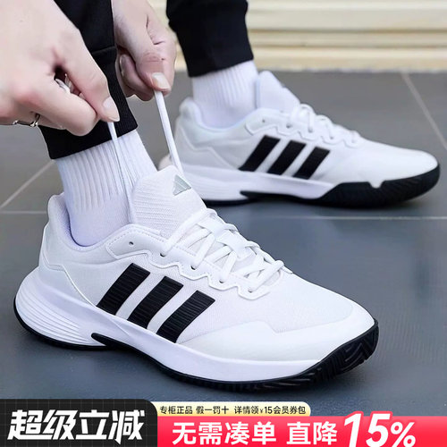 Adidas阿迪达斯男鞋网球鞋