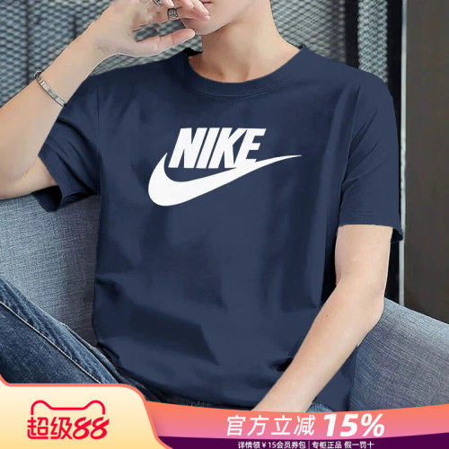 Nike耐克短袖男运动休闲T恤