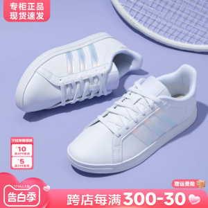 Adidas阿迪达斯女鞋正品官方旗舰2024春季新款小白鞋休闲板鞋女款