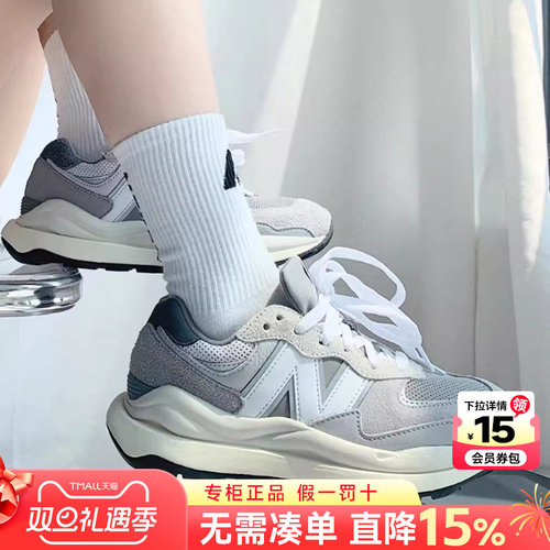 New Balance男鞋女鞋官方旗舰秋季新款灰色休闲老爹运动鞋NB5740