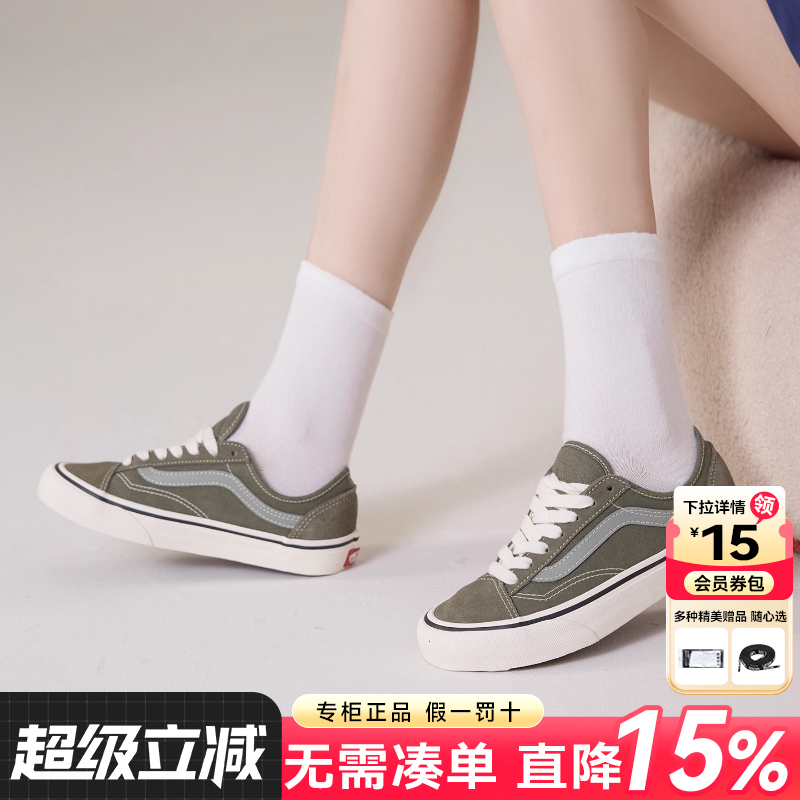 Vans范斯男女鞋休闲鞋