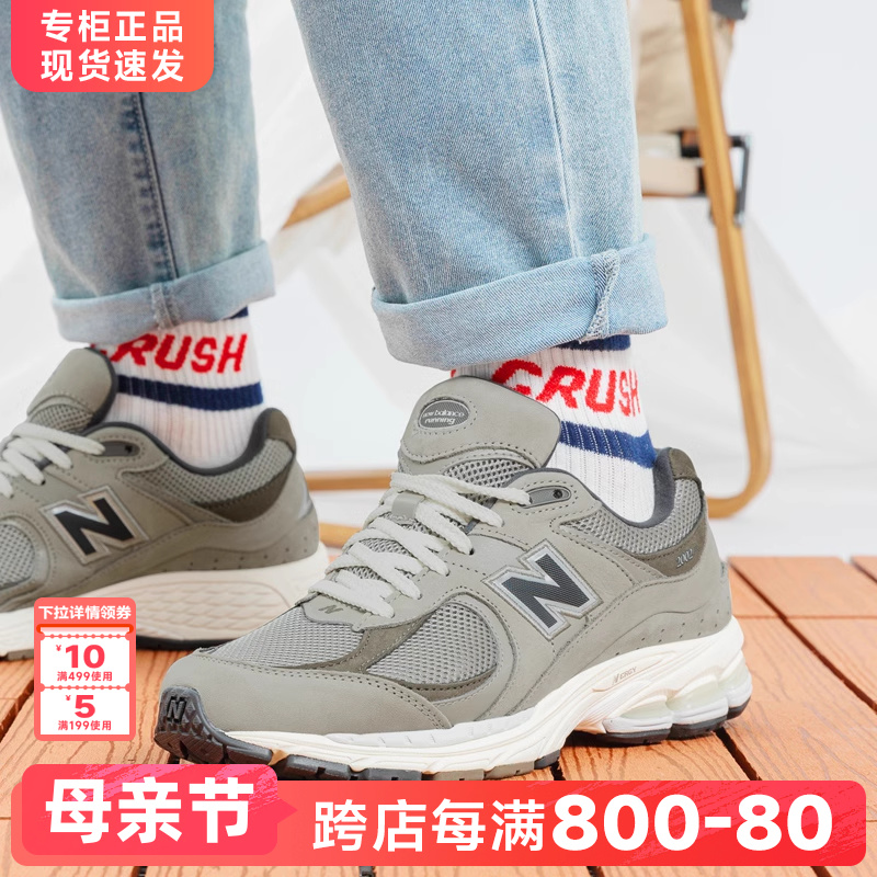 运动鞋跑步鞋NEWBALANCE