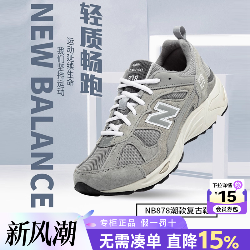 品牌授权 支持鉴定 假一赔十 无忧售后