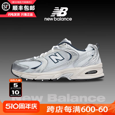 男女鞋NEWBALANCE运动休闲鞋