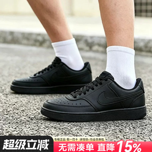 Nike耐克男鞋休闲鞋板鞋