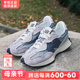 New Balance NB男女鞋子官方旗舰2024新款夏327运动休闲鞋U327WCA