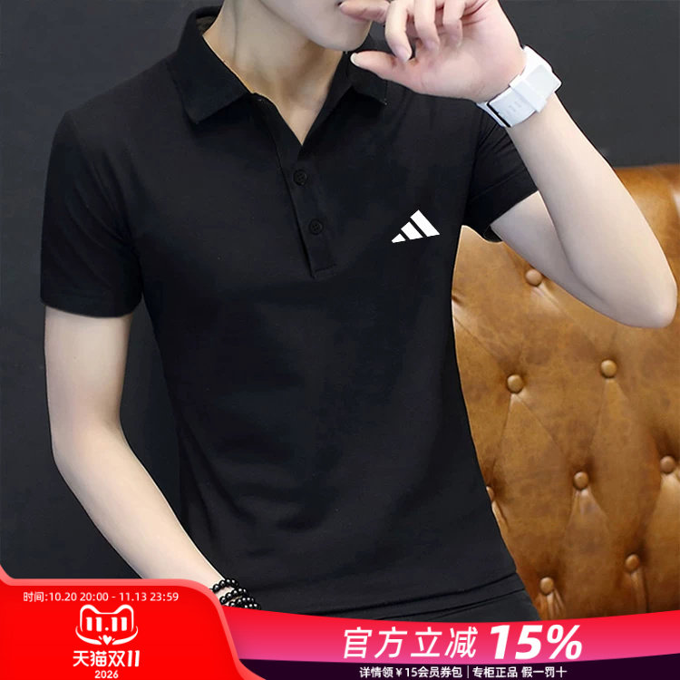 阿迪达斯t恤男polo衫官方旗舰正品夏季新款男士体恤速干短袖男款