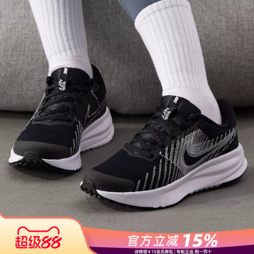 专柜正品 运动舒适 休闲时尚
