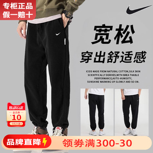 裤子Nike耐克运动裤束脚