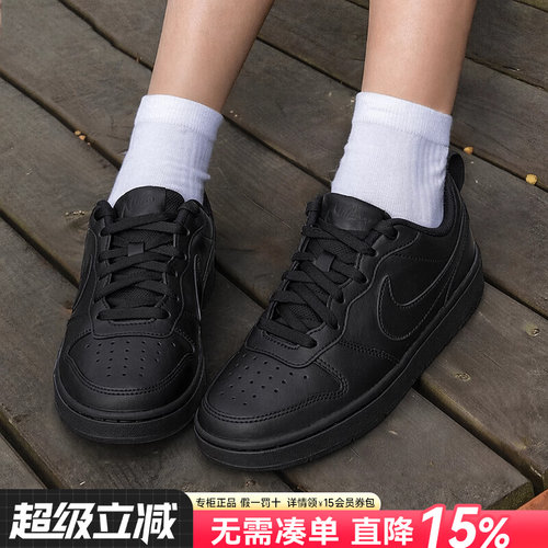Nike耐克女鞋低帮休闲鞋