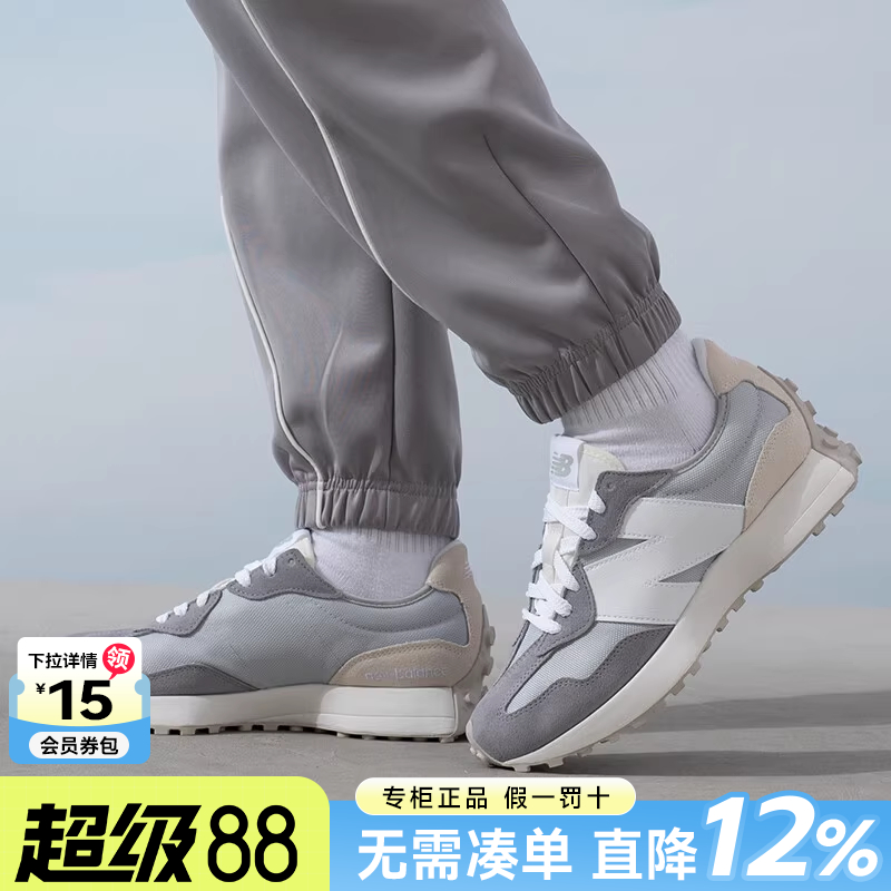 专柜正品  运动舒适  休闲时尚