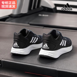 Adidas阿迪达斯男鞋正品官方旗舰2024新款跑步鞋夏季透气运动鞋男