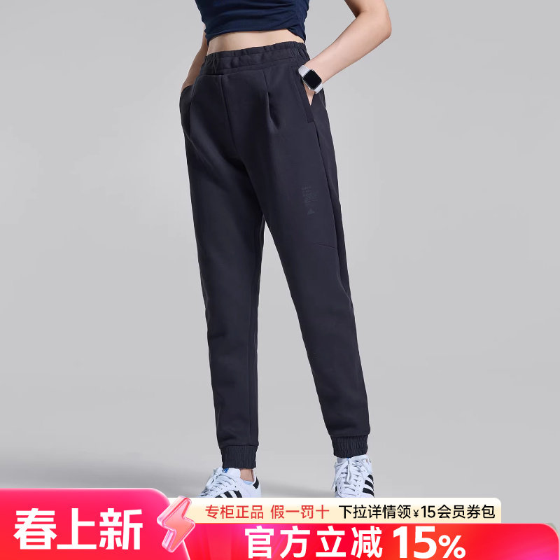 Adidas阿迪达斯女裤春季新款训练运动休闲收口束脚长裤卫裤GR3744