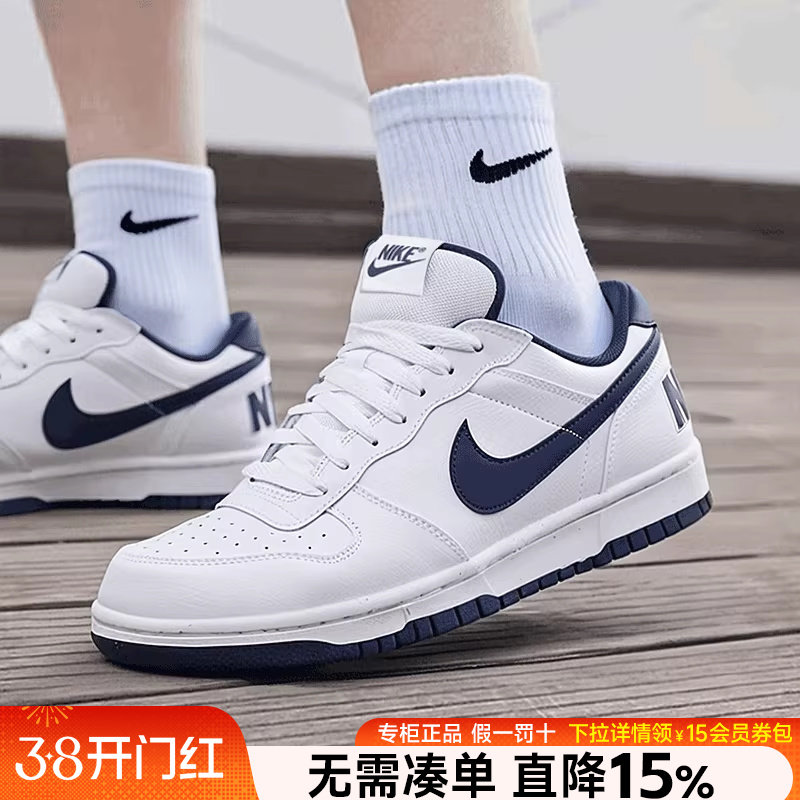 NIKE耐克男鞋2026春季新款低帮小白鞋官方正品运动休闲板鞋男复古