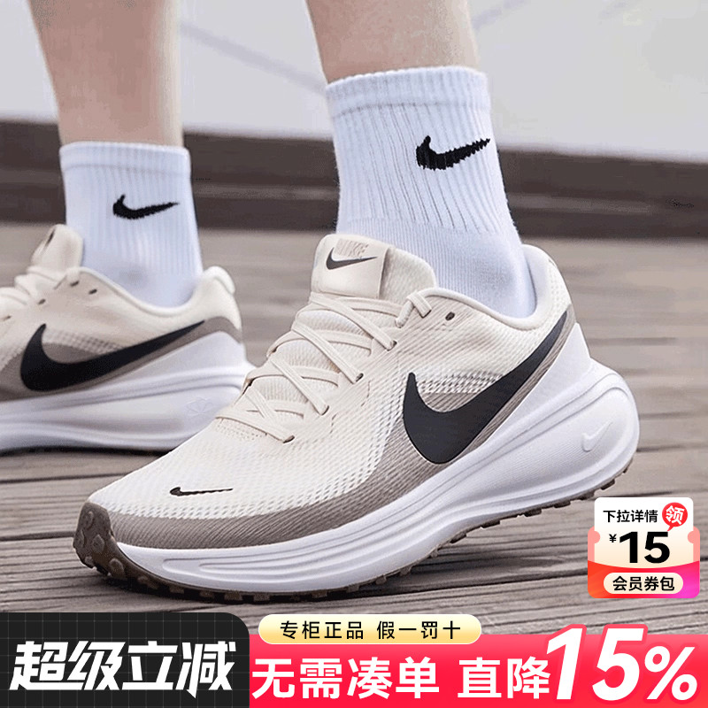 专柜正品 运动舒适 休闲时尚