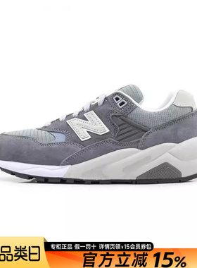 New BalanceNB男女鞋2026新款580厚底缓震运动休闲鞋MT580ADB