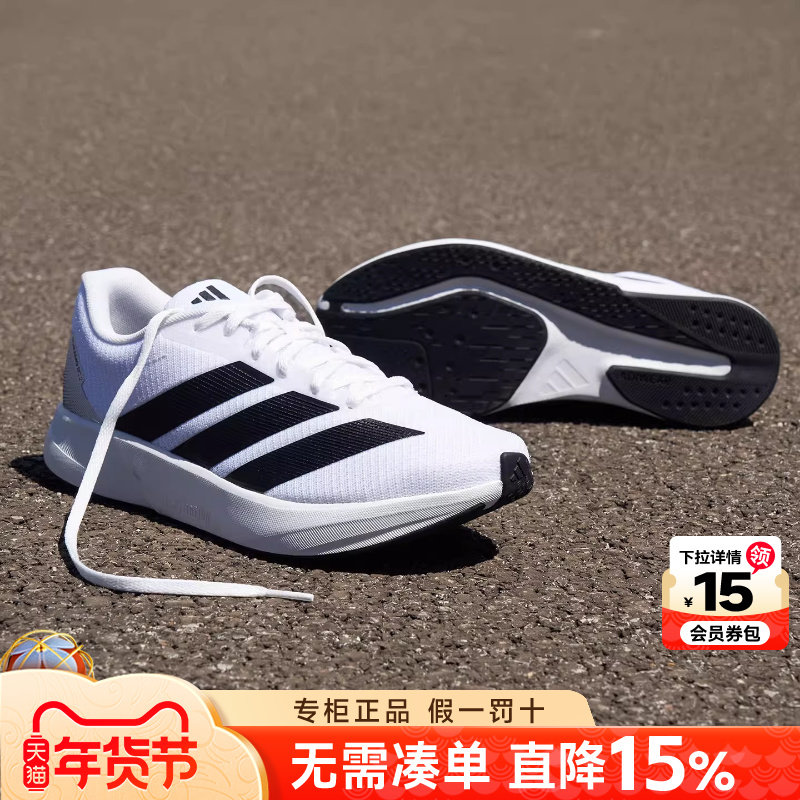 Adidas阿迪达斯男女鞋2026新款缓震稳定训练备赛网面跑步鞋JS4428,运动鞋new,跑步鞋,淘宝优惠券,粉丝福利购,淘宝优惠卷