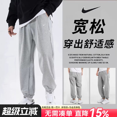 Nike耐克裤子男卫裤2026新款官方正品春季百搭灰色长裤运动裤男士