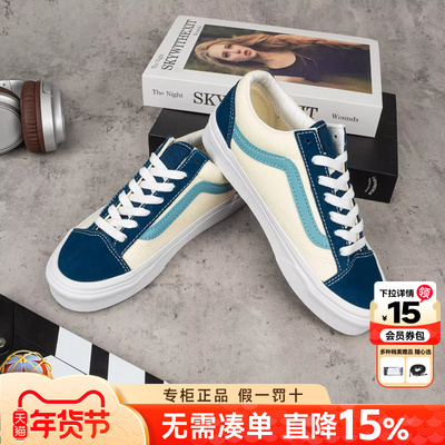 Vans范斯男女鞋休闲鞋