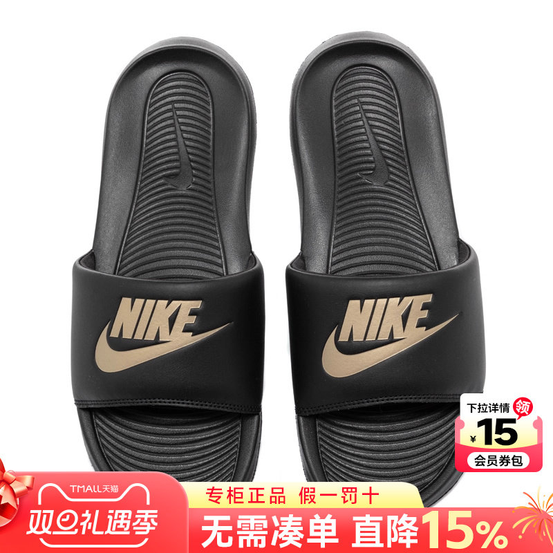 专柜正品  运动舒适  休闲时尚