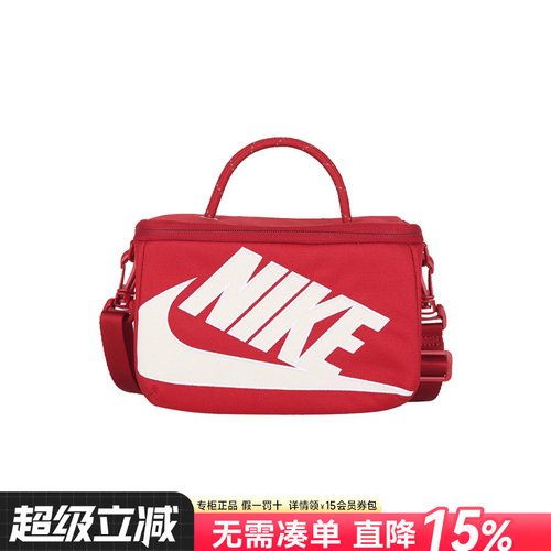 Nike耐克鞋盒式单肩包