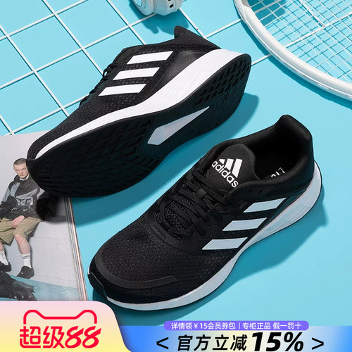 专柜正品  运动舒适  休闲时尚