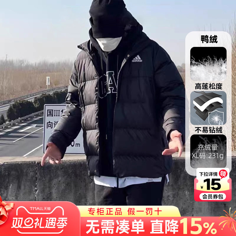 专柜正品 运动舒适 休闲时尚